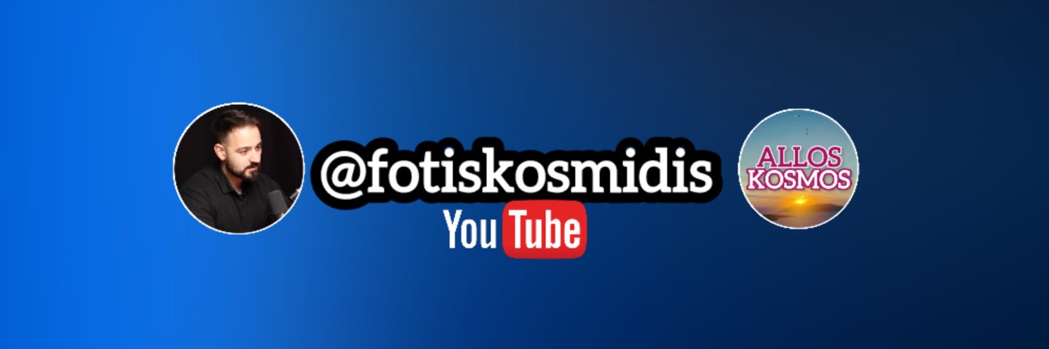 Φώτης Κοσμίδης's banner