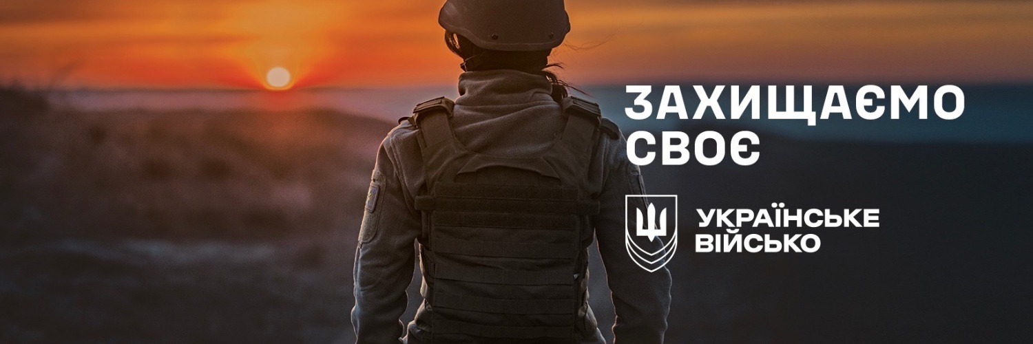 UA_StratCom's banner