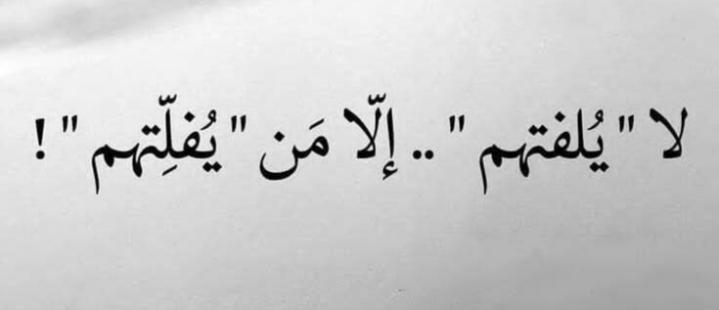 مُتَرْجِمُ الْعَوَاطف's banner