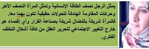 الفت الدبعي's banner