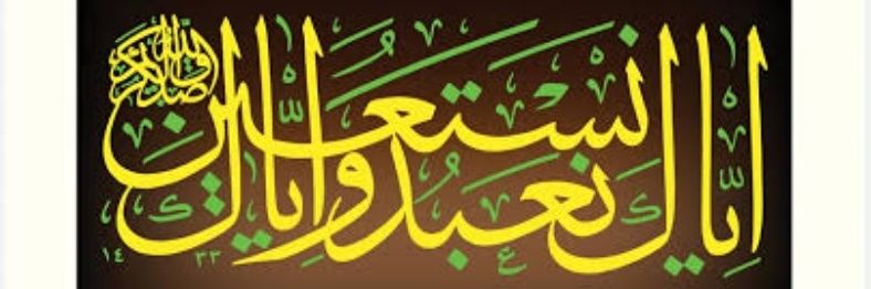 محمد عاقب Muhammad Aqib's banner