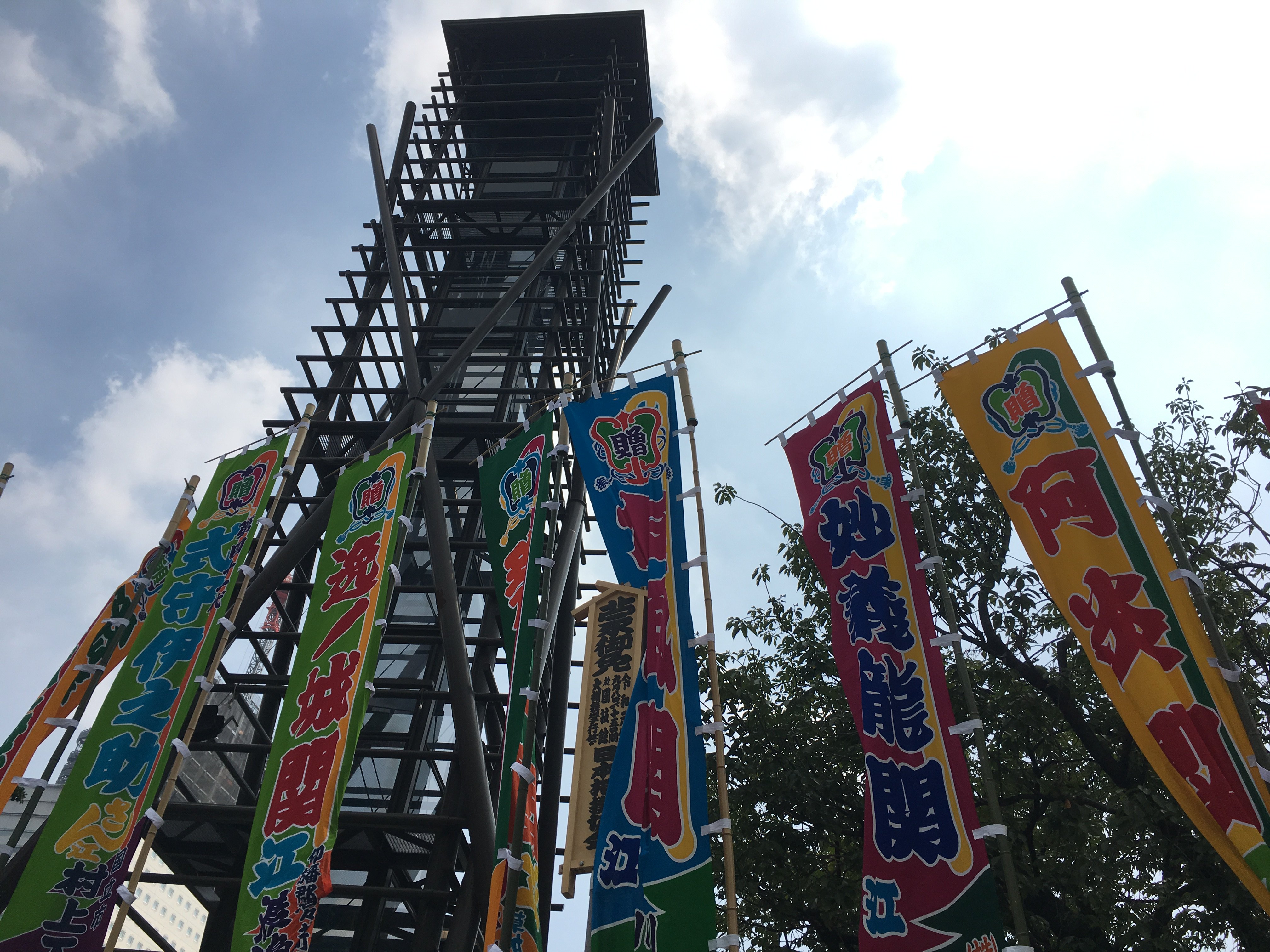NHK大相撲（公式）'s banner
