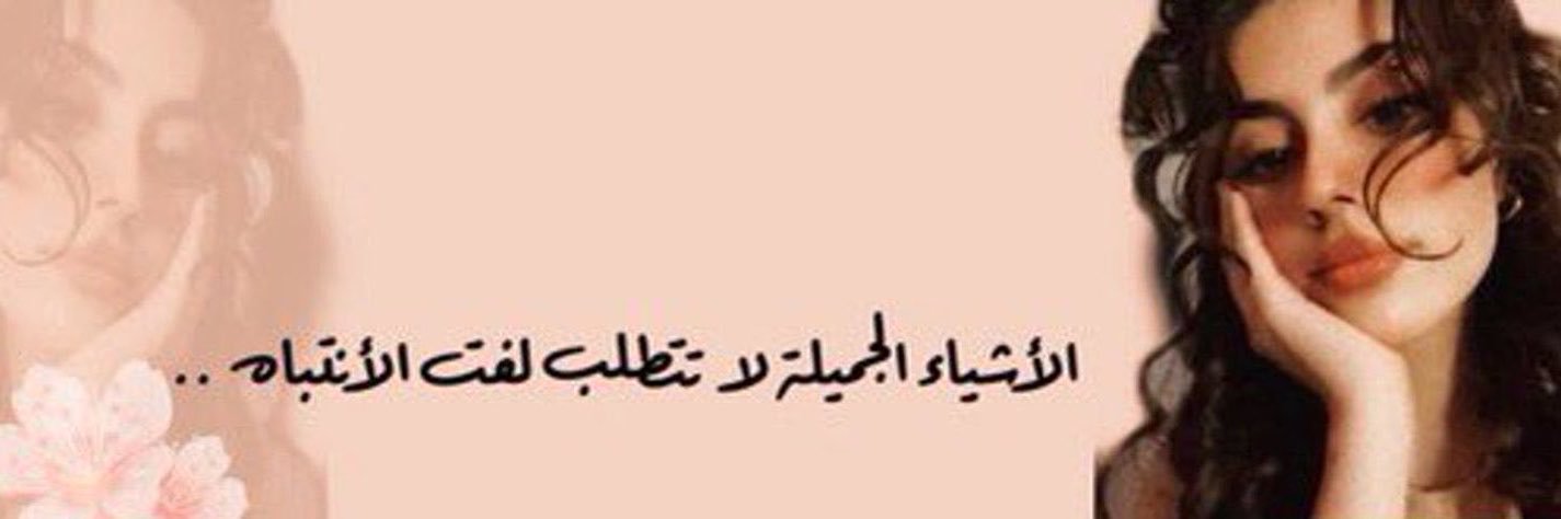 ᴿᴼ7 ᴬᴸ ᵂᴬᴿᴰ ⁞'s banner