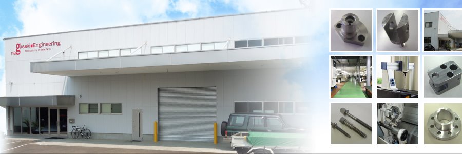 有限会社長崎製作所's banner