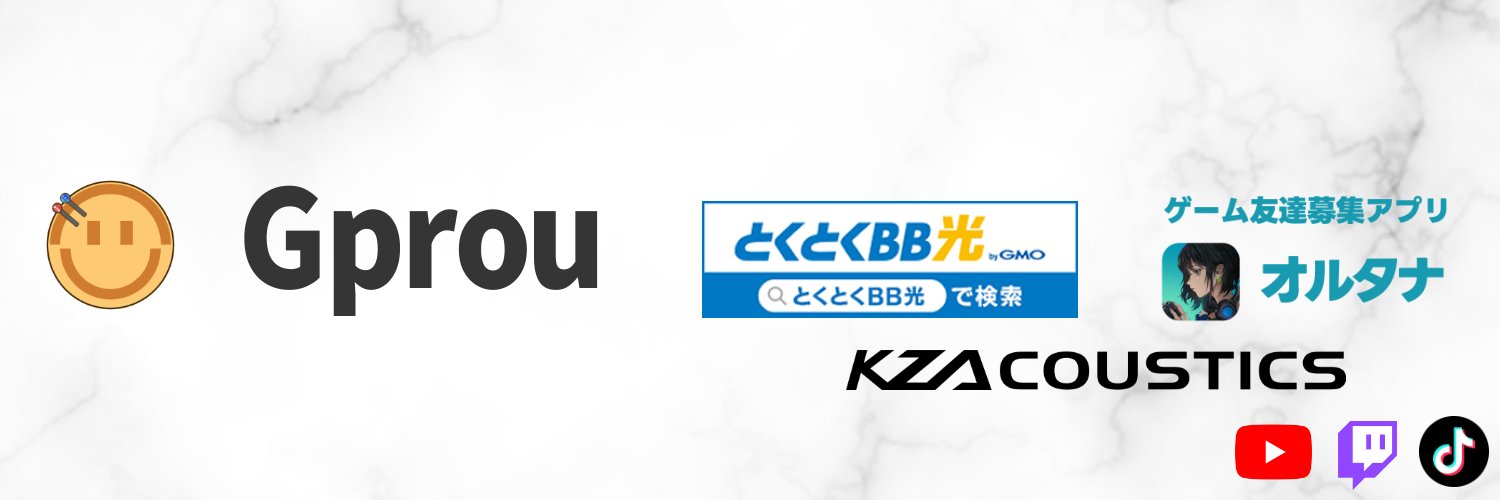 じーぷろ's banner
