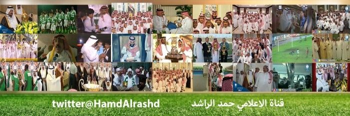 حمد الراشد's banner