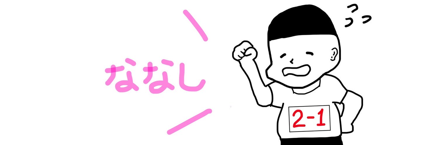 名前どしよっか's banner
