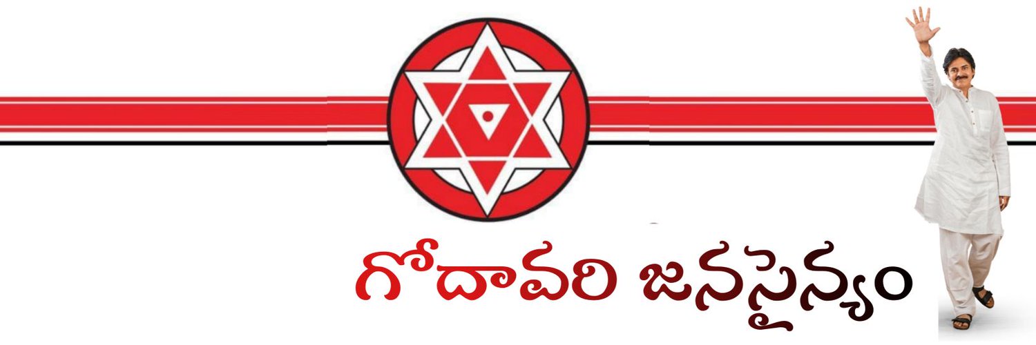 గోదావరి జనసైన్యం's banner
