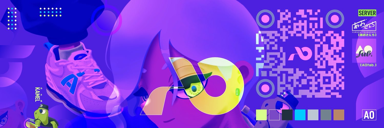 あお's banner