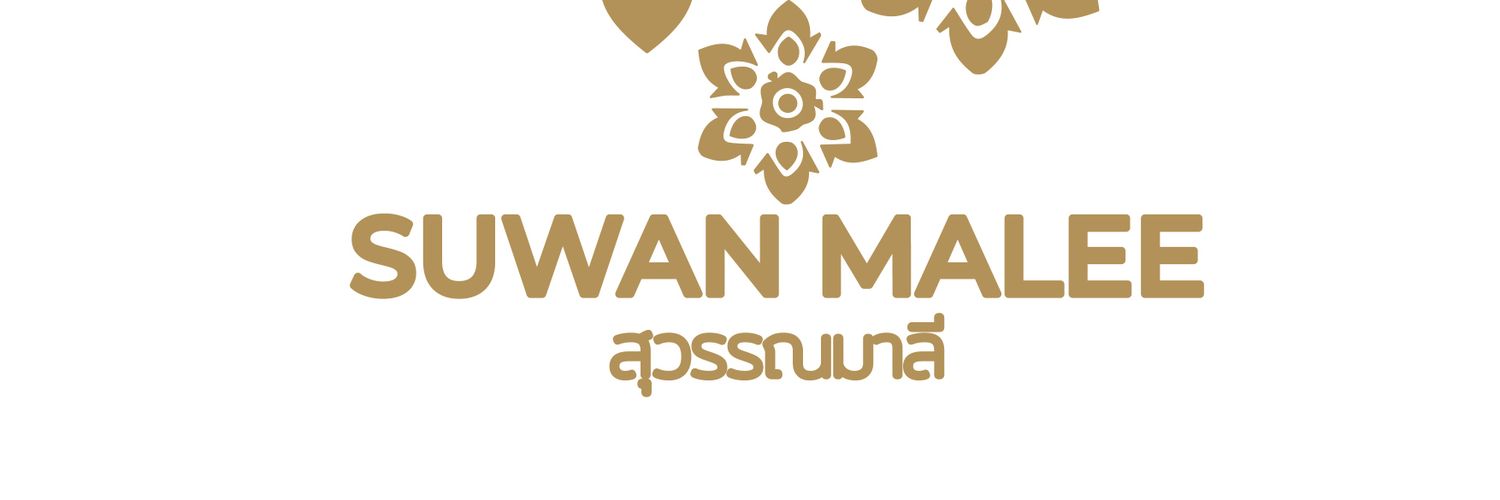 ต้นคนหรือเปล่า​'s banner