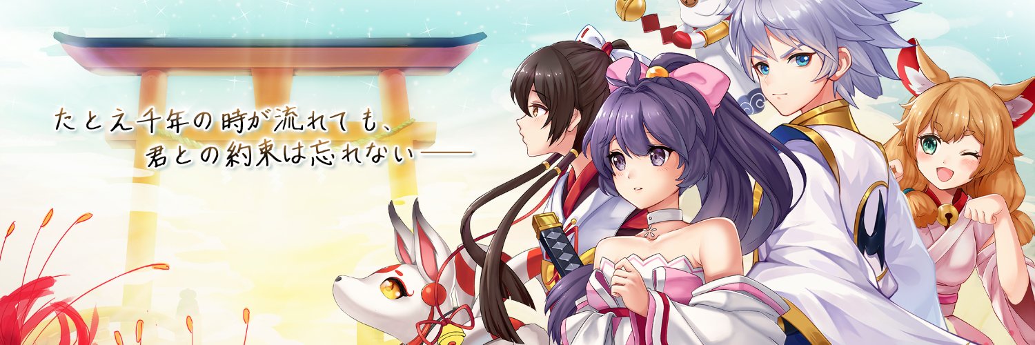 【公式】幻妖物語-十六夜の輪廻's banner