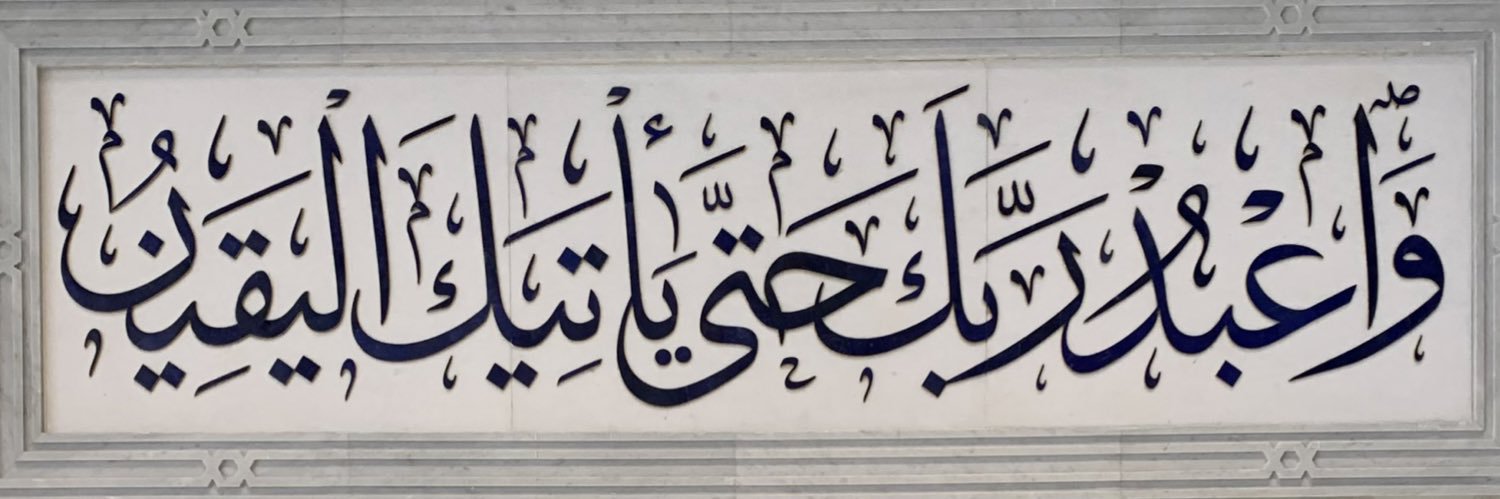 ِ's banner