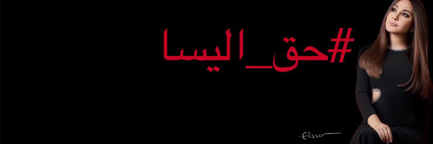 Hendu 🇲🇷🇪🇭🇪🇸🇩🇿 🥰's banner