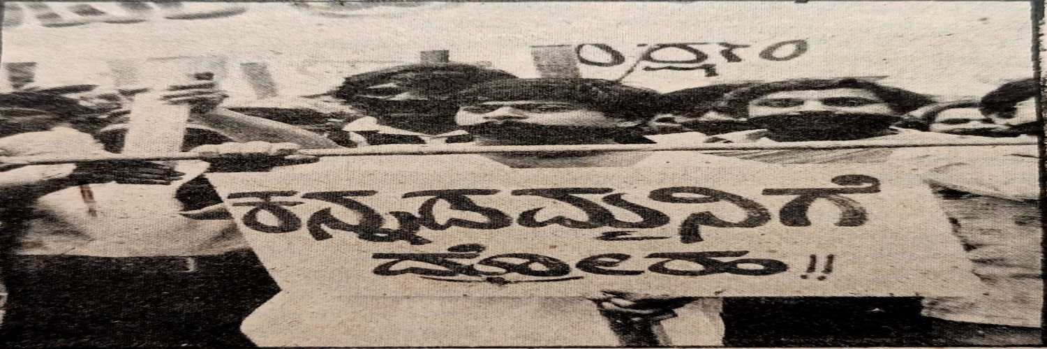 ರಾಷ್ಟ್ರಕೂಟ's banner