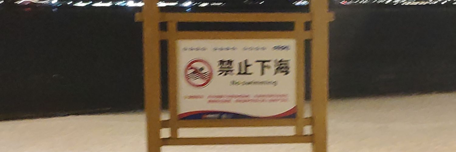 海苔加薯片's banner