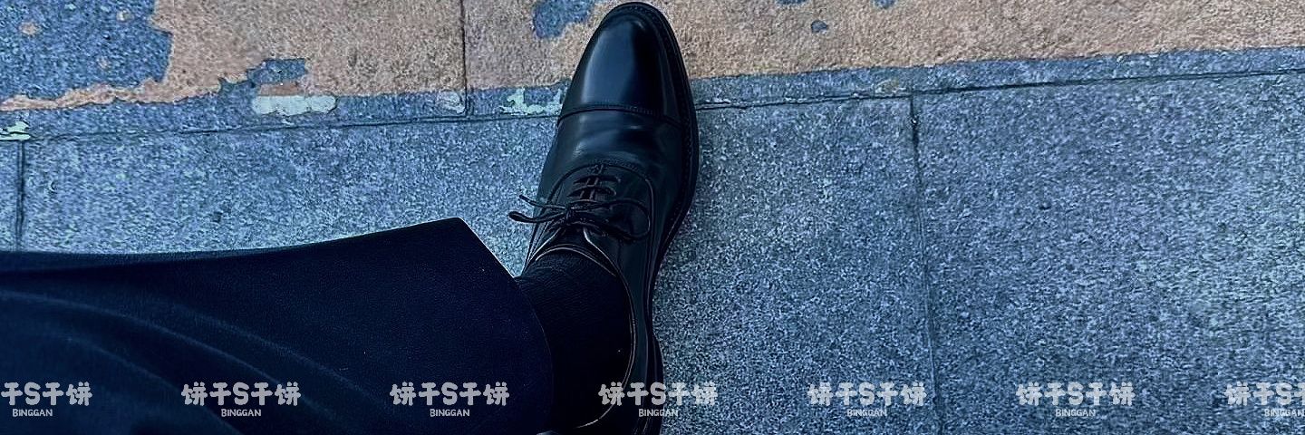 饼干s's banner