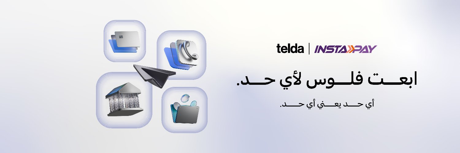 Telda's banner