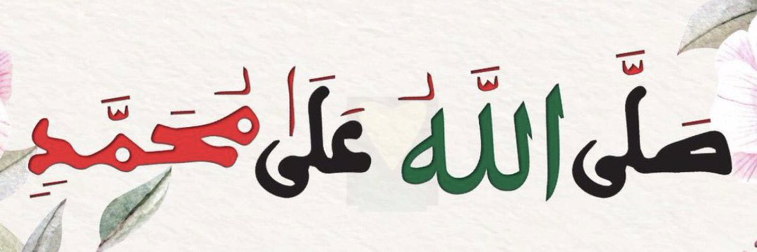 AhmadouRassoul's banner