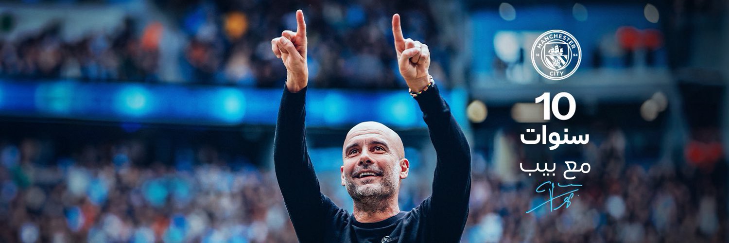 مانشستر سيتي's banner