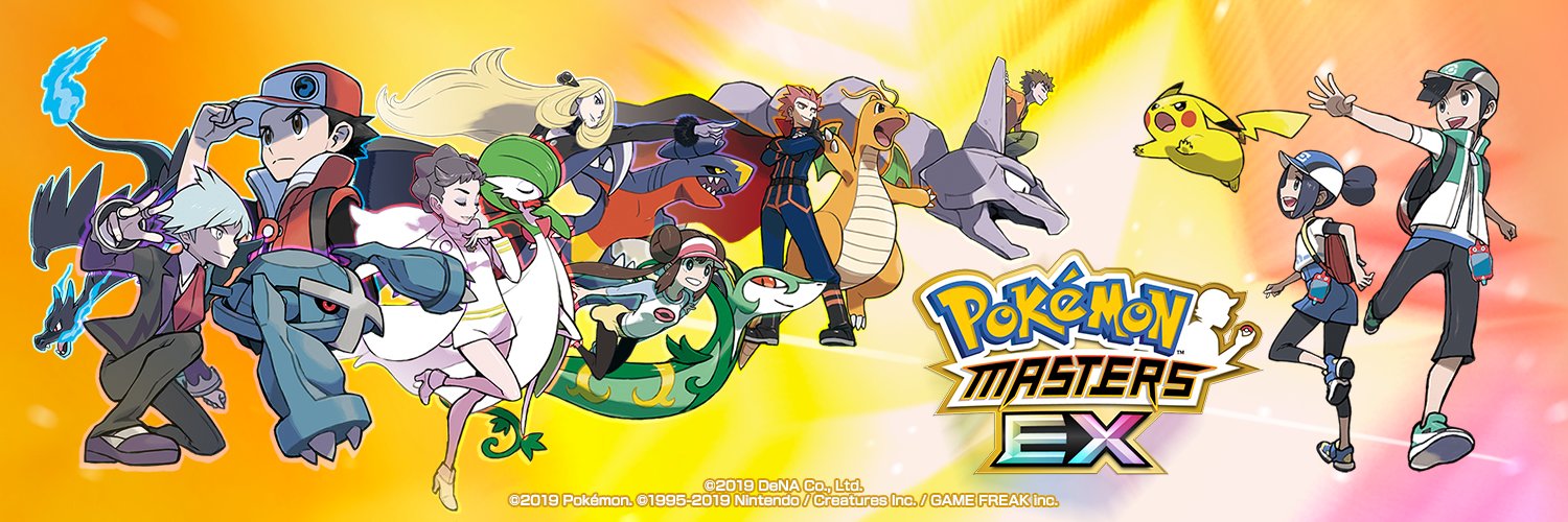 ポケモンマスターズ EX's banner