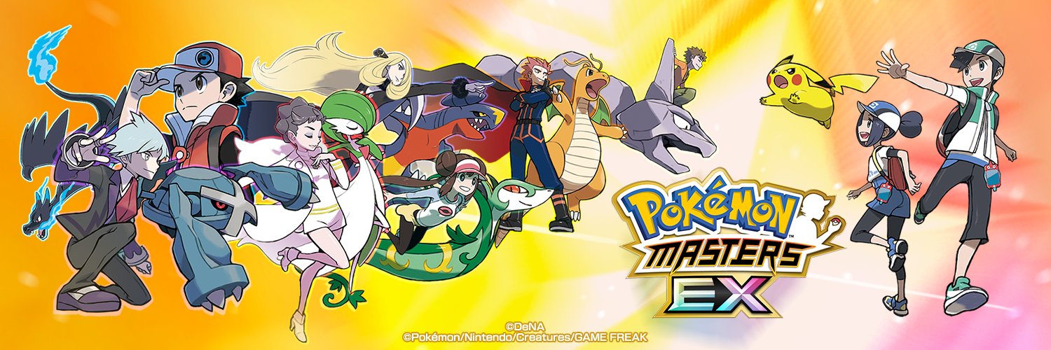 ポケモンマスターズ EX's banner