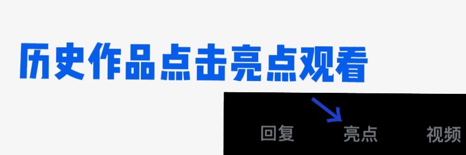 子子子 原创互推版（过门看简介）'s banner