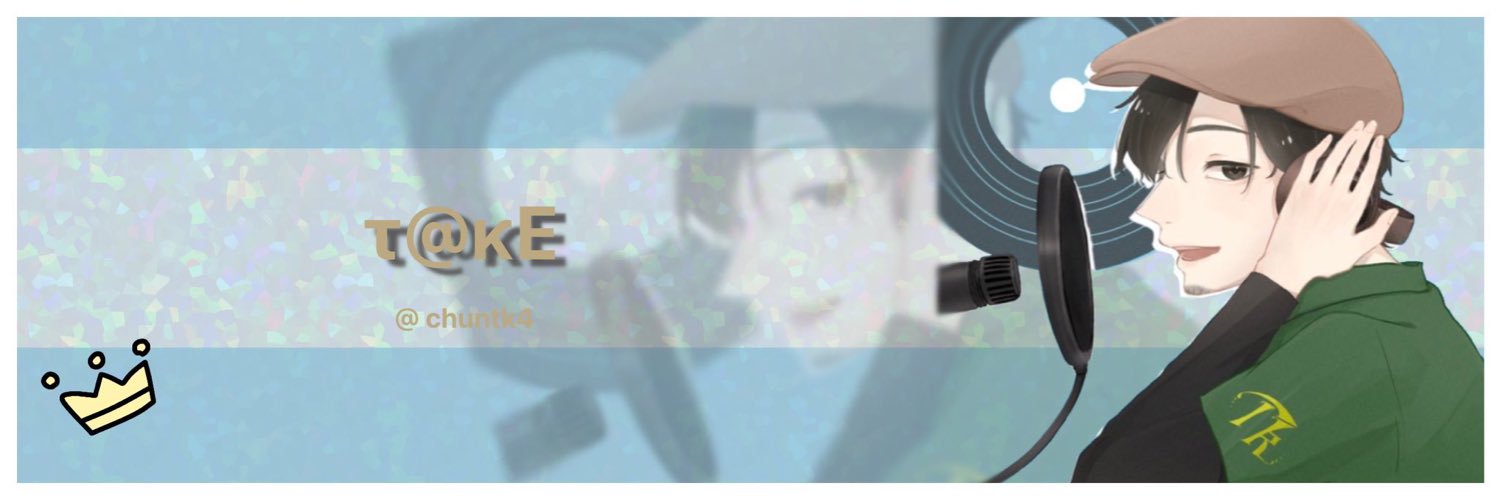 🎋τ@κΕ🎋's banner