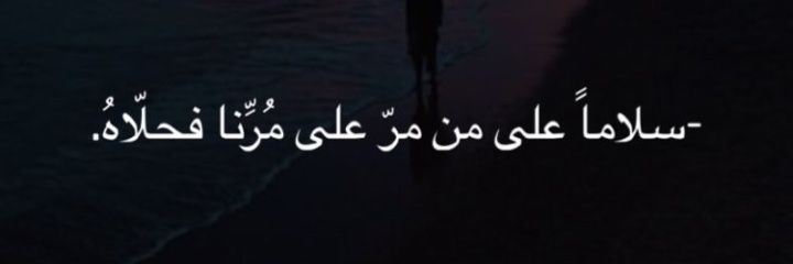 حَـمد الحِـسْني |🐅's banner