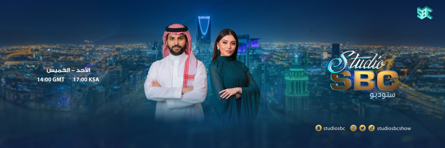 Studio SBC ستوديو's banner