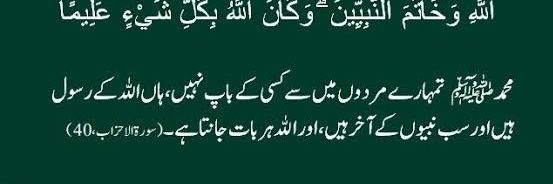 Dr Ayesha's banner