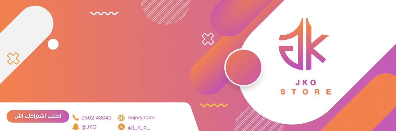 : بوجوري | Jko 🧁!'s banner