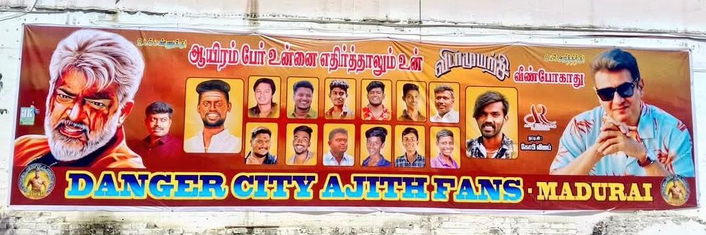 Danger City Ajith Fans - Madurai's banner