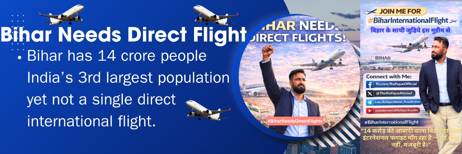 🏅Rafique Ahmad रफ़ीक अहमद رفیق احمد's banner