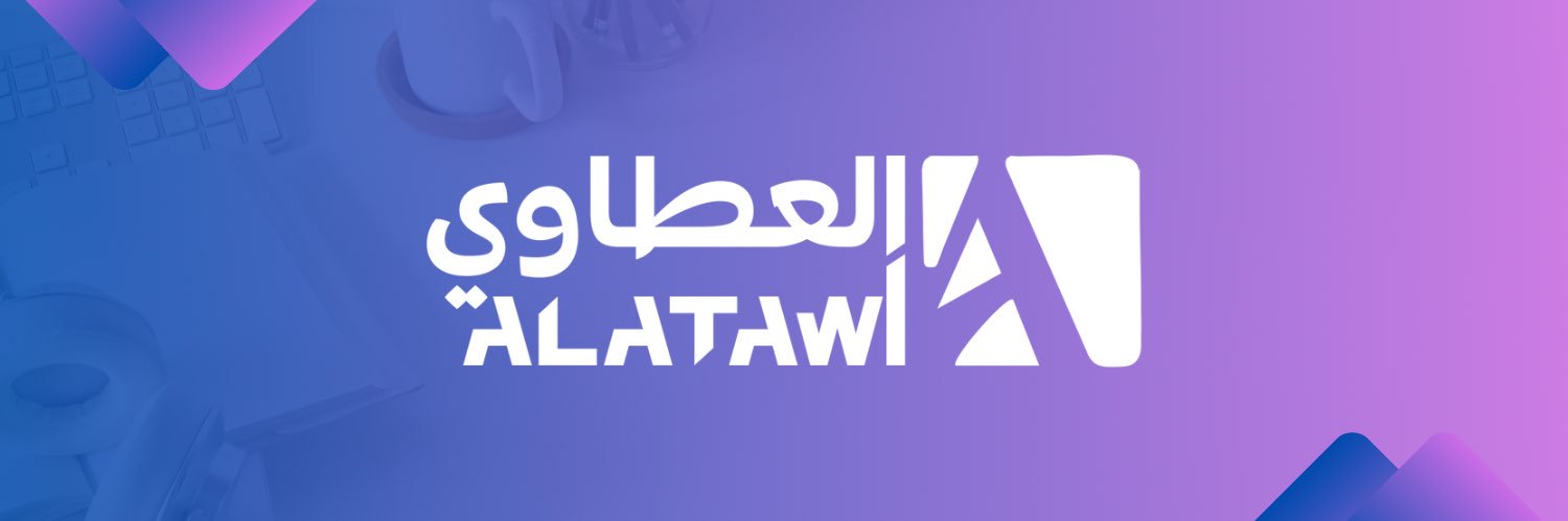 العطاوي للاتصالات's banner