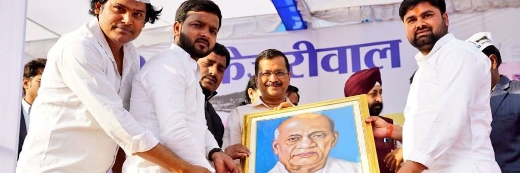 VINAY PATEL's banner