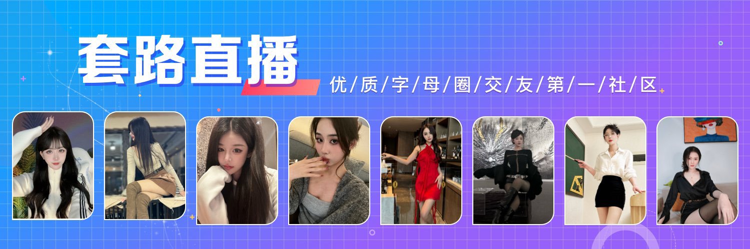 女女的快乐视频's banner