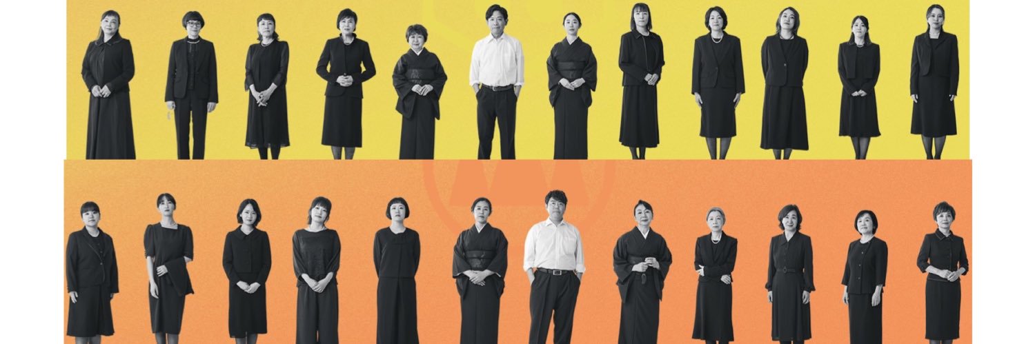 劇団・ＯＮＥＯＲ８'s banner