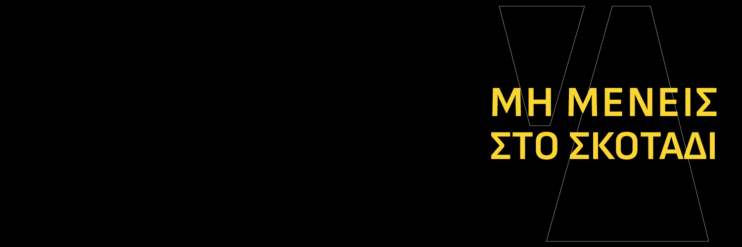 Flash.gr's banner