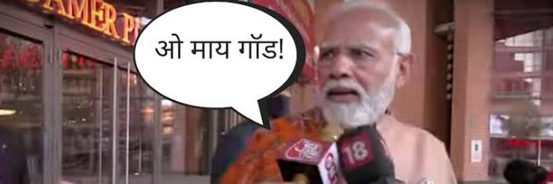 AAP Gujarat || Mission 2027 || Target 150 | Parody's banner