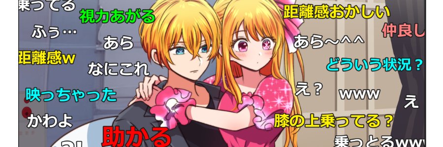あさぎ屋🔮通販開始's banner