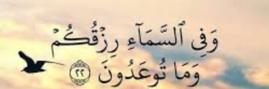 Sunay سوناي 🌙's banner