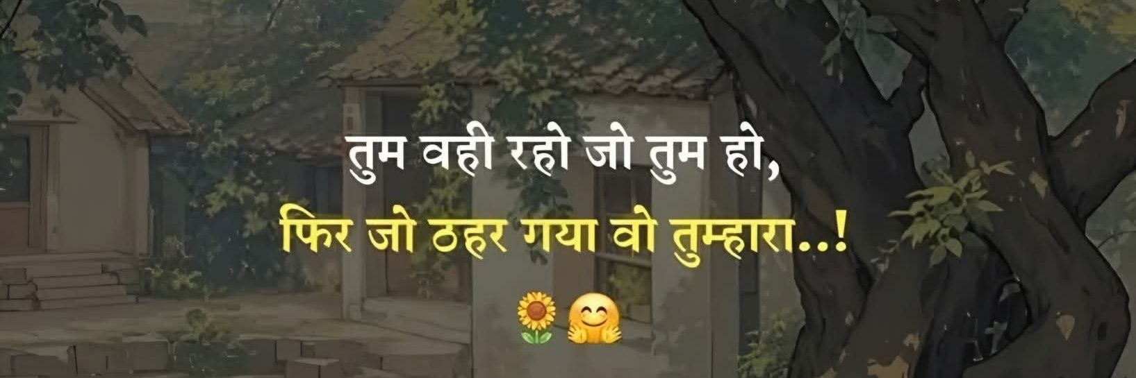 Ajit Yadav's banner