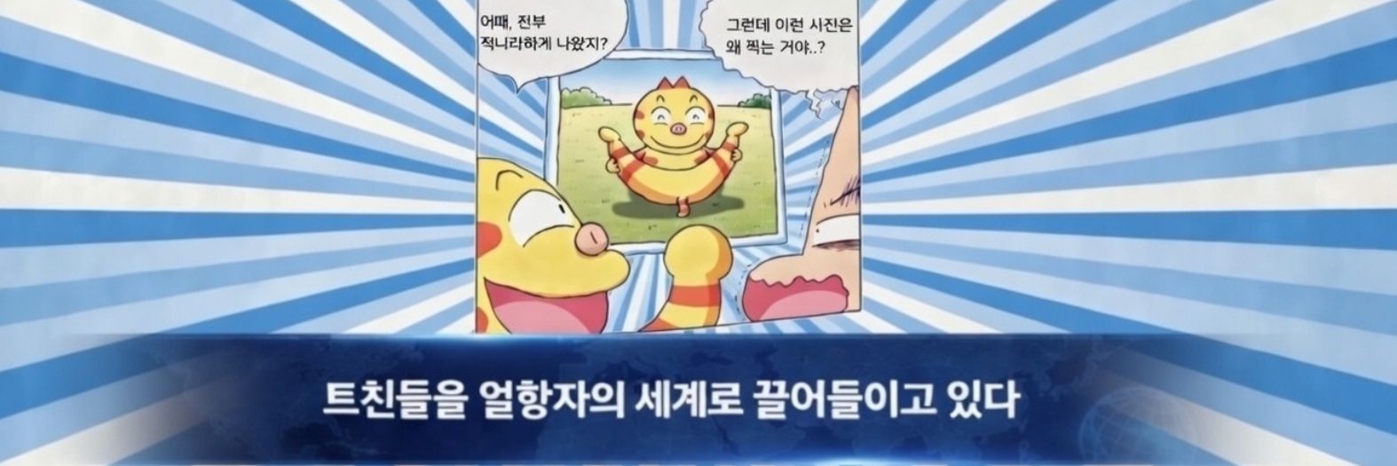 강도🏳️‍🌈's banner