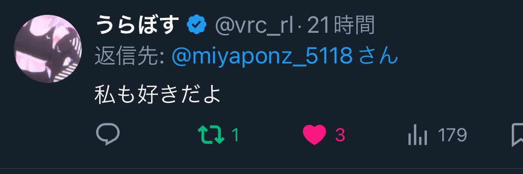 ㍇みやぽんず's banner