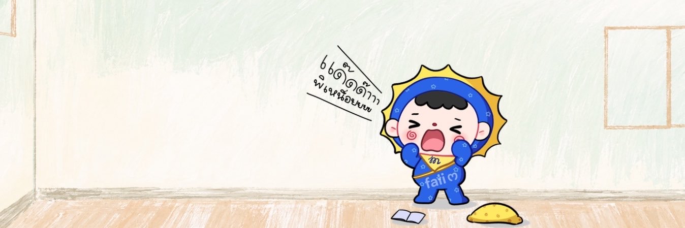 𝗳𝗮𝗶𝗶 ෆ's banner