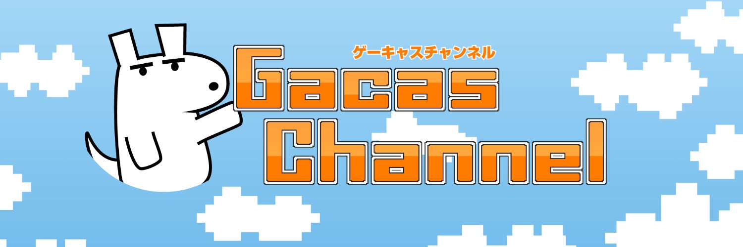 ゲームキャスト's banner