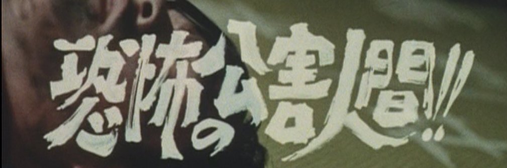 あーくん's banner
