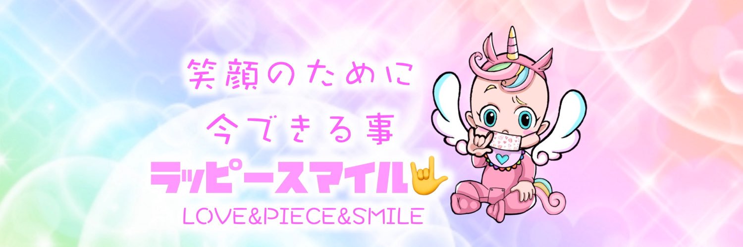 ベビタピ's banner