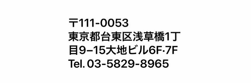Beads&Parts浅草橋店's banner