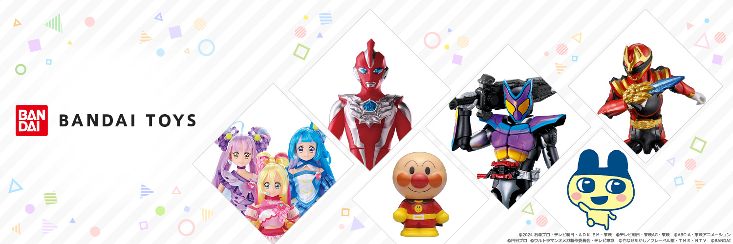 バンダイおもちゃ宣伝部（BANDAI）'s banner
